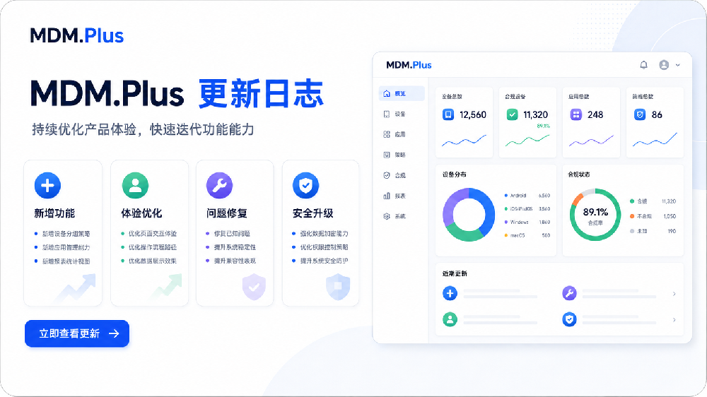 PC端26.3.9更新功能说明