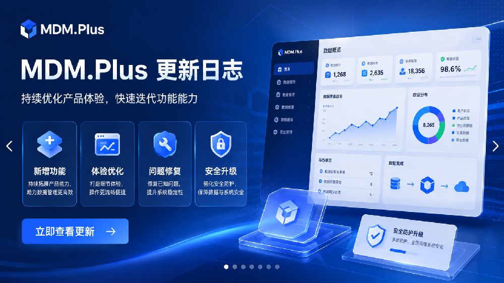 PC端26.4.9更新功能说明