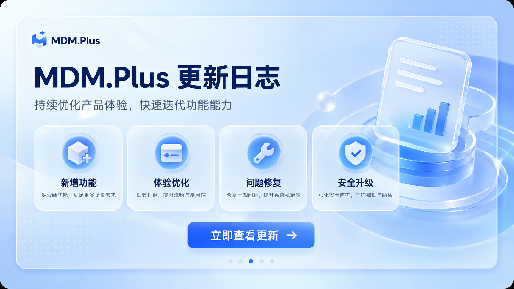 PC端26.4.28更新功能