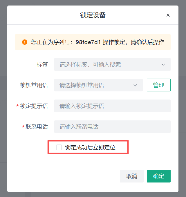 图片6.png