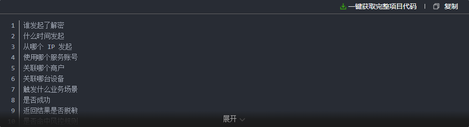 锁定激活锁的iPhone，钥匙被非法获取泄露